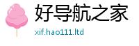 7777788888管家婆老家凤凰为7777788888精准新奥马会传